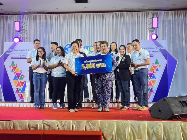 ประชุมสามัญประจำปี 2567  และการสัมมนาชมรมเจ้าหน้าที่สหกรณ์ออมทรัพย์ภาคใต้